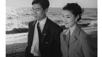 The Prosecutor and His Sister Trailer