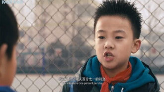 The Reading Boy 2 Trailer