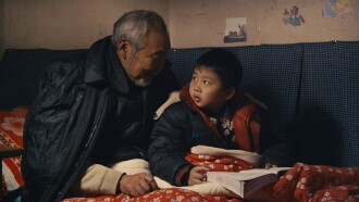 The Reading Boy Trailer