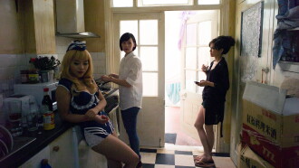 The Receptionist Trailer