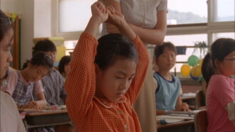 The Recorder Exam Trailer