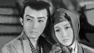 The Revenge of Yukinojo, Part 1: Revenge and Love Trailer