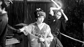 The Revenge of Yukinojo, Part 2: Dance of Revenge Trailer