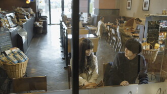 The Reverse Diaries Trailer
