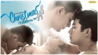 The Right Man: Christmas Gift Trailer