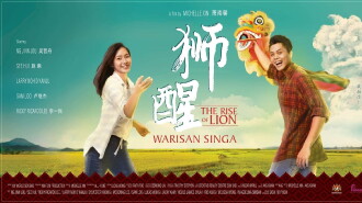 The Rise of Lion Trailer