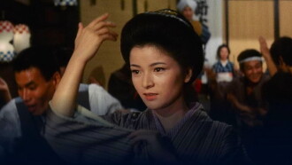 The River Yokobori Trailer