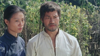 The Robbers of the Last Dynasty Trailer