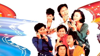 The Romancing Star II Trailer