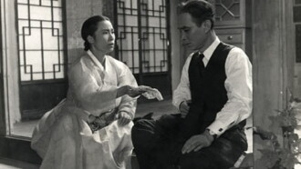 The Romantic Train Trailer