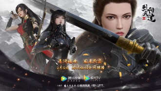 The Rule of Burning Sun II Trailer