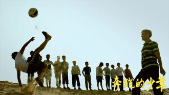 The Running Boys Trailer