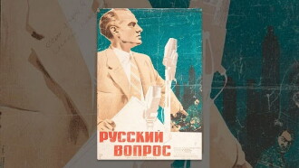 The Russian Question Trailer