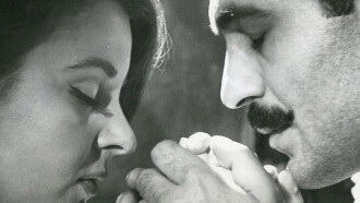 The Saga of Ali of Keshan Trailer