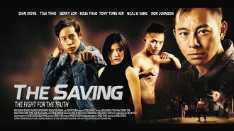 The Saving Trailer