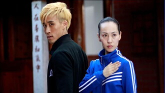 The Scroll of Wing Chun White Crane Trailer