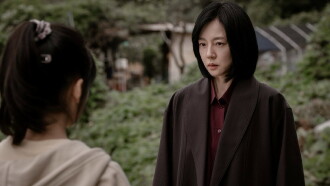 The Second Child Trailer