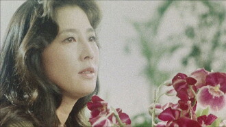 The Second Love Trailer