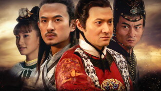 The Shadow of Swordsman: Deadly Secret Trailer