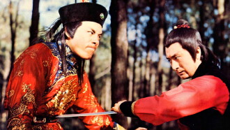 The Shaolin Brothers Trailer