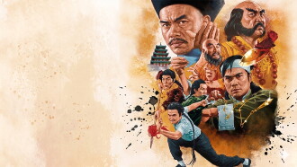 The Shaolin Plot Trailer