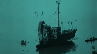 The Ship Trailer