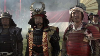 The Shogun Trailer