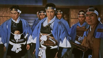 The Shogun’s Guard: Valor in Turbulence Trailer
