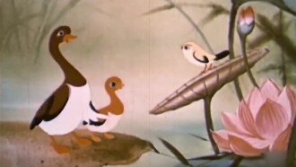 The Shy Oriole Trailer