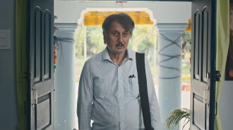The Signature Trailer