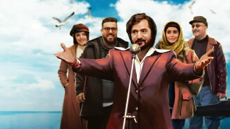 The Singer Trailer