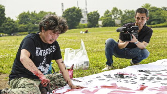 The Sion Sono Trailer