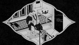 The Six Trailer