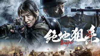The Sniper Trailer
