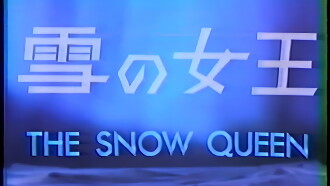 The Snow Queen Trailer