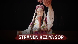 The Songs of Red Braids: Woman, life, freedom Trailer