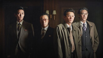 The Spy Gone North Trailer
