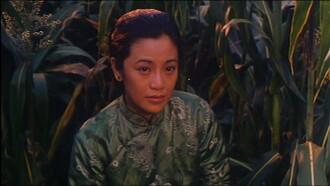 The Story in Sorghum Field Trailer