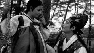 The Story of Chunhyang Trailer