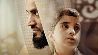 The story of life: Raad Mohammad AL Kurdi Trailer