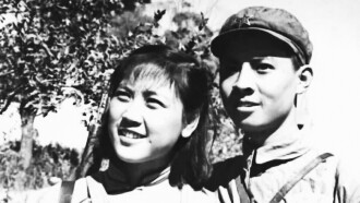 The Story of Liubao Trailer
