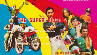The Super Rider V3 Trailer