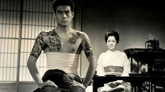 The Symbol of a Man Trailer