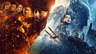 The Taking of Tiger Mountain Trailer