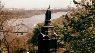 The Tale about Kyiv Trailer