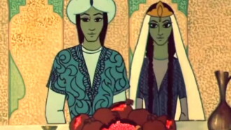 The Tale of the Magic Pomegranate Trailer