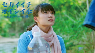 The Tears of Malumpati Trailer