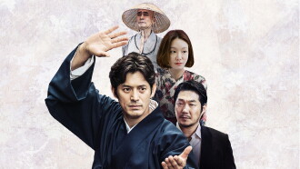 The Therapist : Fist of Tae-baek Trailer