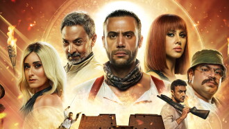 The Thief of Baghdad Trailer