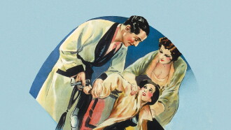 The Thin Man Trailer